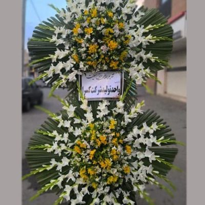 کد 30 - ترحیم دو‌طبقه با گل‌های سفید و زرد